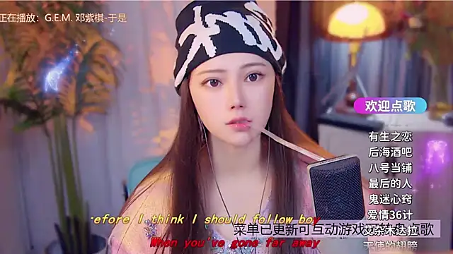 Snapshot of cherry-fa chatting on December 2025 10:52:02 AM cherry-fa online show from December 2025 10:52:02 AM