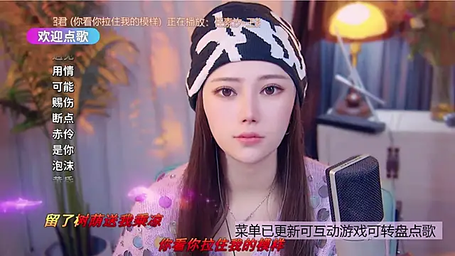 Snapshot of cherry-fa chatting on December 2025 01:16:02 PM cherry-fa online show from December 2025 01:16:02 PM