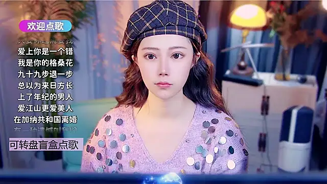 cherry-fa online show from January 2026 11:05:01 AM