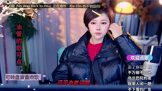 cherry-fa online show from February 2026 09:13:01 AM