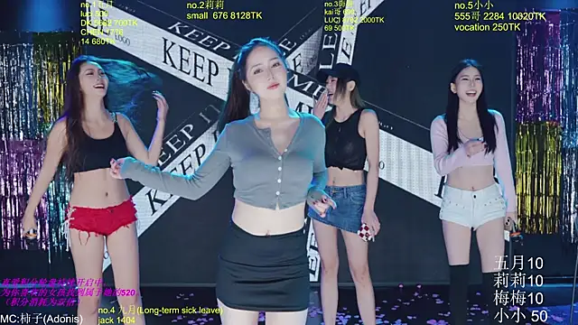 Snapshot of World-flower chatting on November 2025 03:14:02 PM World-flower online show from November 2025 03:14:02 PM