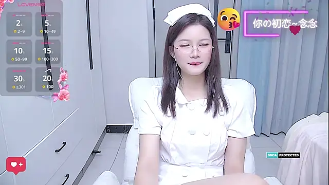 Snapshot of niannian6373 chatting on December 2025 12:54:01 PM niannian6373 online show from December 2025 12:54:01 PM