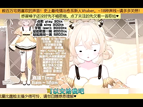 Snapshot of goldenangle888 chatting on October 2025 05:19:02 AM goldenangle888 online show from October 2025 05:19:02 AM