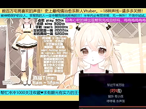 Snapshot of goldenangle888 chatting on October 2025 05:24:02 PM goldenangle888 online show from October 2025 05:24:02 PM