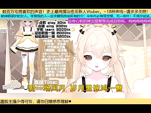 Snapshot of goldenangle888 chatting on November 2025 05:59:01 PM goldenangle888 online show from November 2025 05:59:01 PM