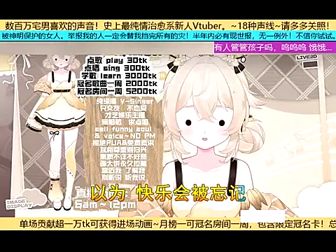 Snapshot of goldenangle888 chatting on November 2025 05:47:02 PM goldenangle888 online show from November 2025 05:47:02 PM