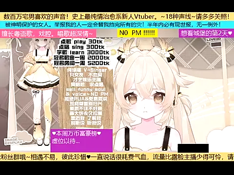 Snapshot of goldenangle888 chatting on November 2025 08:54:01 PM goldenangle888 online show from November 2025 08:54:01 PM