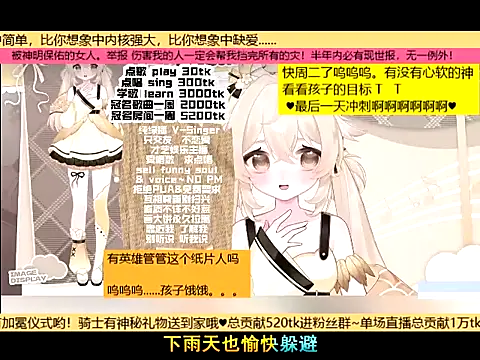 Snapshot of goldenangle888 chatting on November 2025 05:24:01 AM goldenangle888 online show from November 2025 05:24:01 AM