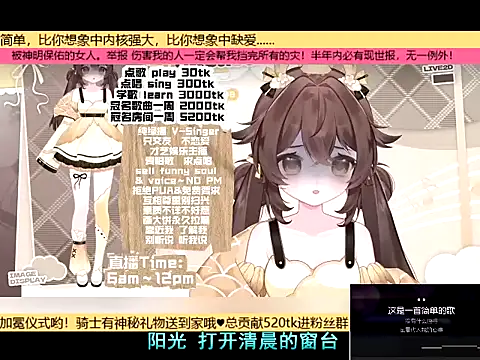 Snapshot of goldenangle888 chatting on November 2025 06:07:02 AM goldenangle888 online show from November 2025 06:07:02 AM