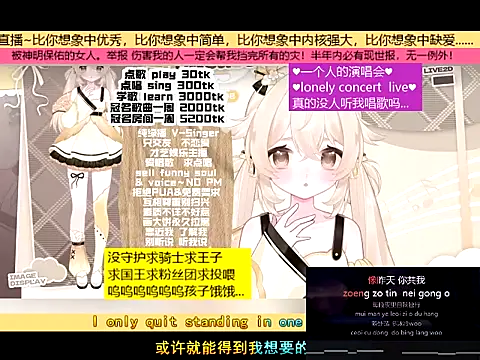 Snapshot of goldenangle888 chatting on November 2025 05:40:01 AM goldenangle888 online show from November 2025 05:40:01 AM