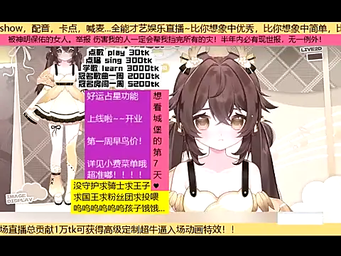 Snapshot of goldenangle888 chatting on November 2025 06:45:02 AM goldenangle888 online show from November 2025 06:45:02 AM