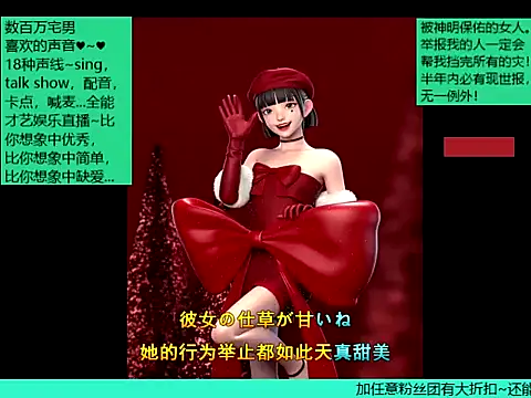 Snapshot of goldenangle888 chatting on December 2025 04:24:01 PM goldenangle888 online show from December 2025 04:24:01 PM