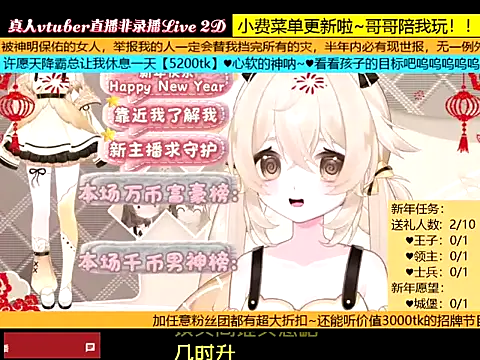 goldenangle888 online show from January 2026 06:38:02 AM