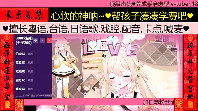 goldenangle888 online show from February 2026 03:04:01 AM