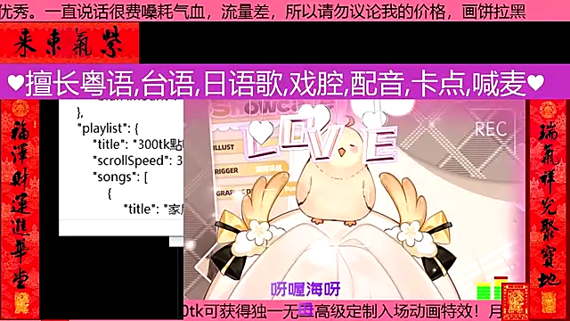 goldenangle888 online show from March 2026 02:35:02 PM