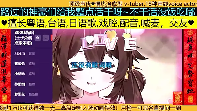 goldenangle888 online show from March 2026 08:19:01 AM