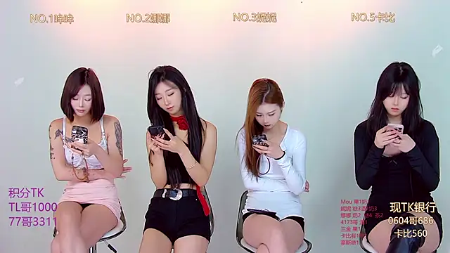 LC 888 online show from November 2025 08:35:02 AM