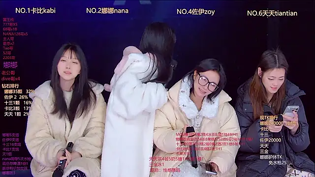 LC 888 online show from February 2026 11:54:01 PM