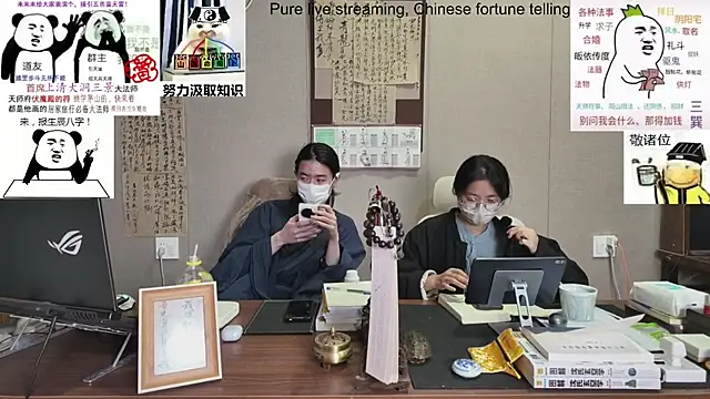 ZhuXiang-Taoist online show from October 2025 11:36:01 AM