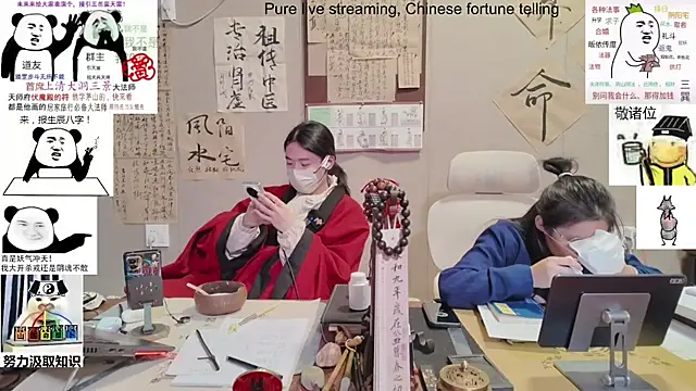 ZhuXiang-Taoist online show from November 2025 11:21:02 AM