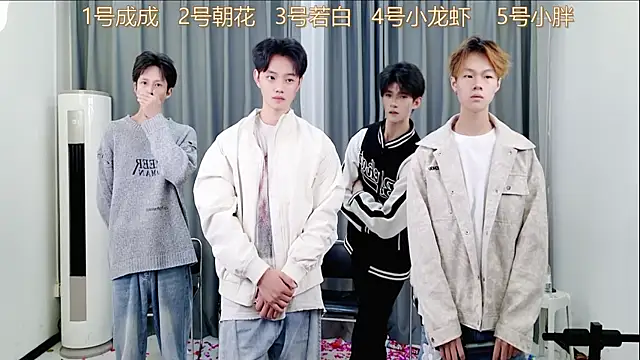 Snapshot of QYBOYS-001 chatting on October 2025 12:17:02 PM QYBOYS-001 online show from October 2025 12:17:02 PM