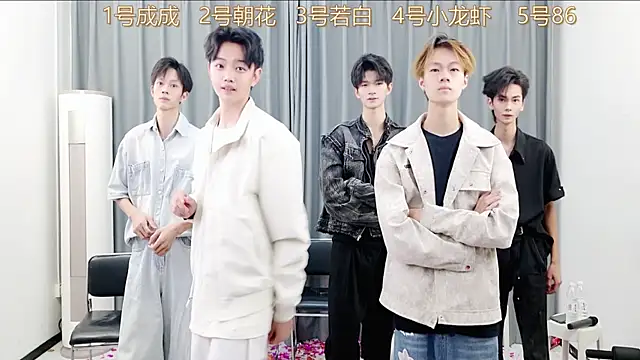 Snapshot of QYBOYS-001 chatting on November 2025 12:18:02 PM QYBOYS-001 online show from November 2025 12:18:02 PM