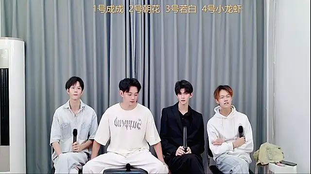 Snapshot of QYBOYS-001 chatting on November 2025 12:18:01 PM QYBOYS-001 online show from November 2025 12:18:01 PM