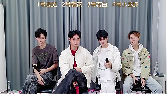 Snapshot of QYBOYS-001 chatting on November 2025 12:17:01 PM QYBOYS-001 online show from November 2025 12:17:01 PM