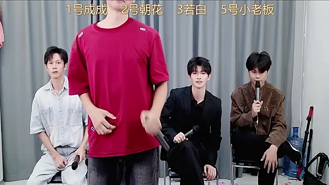 Snapshot of QYBOYS-001 chatting on November 2025 12:38:01 PM QYBOYS-001 online show from November 2025 12:38:01 PM