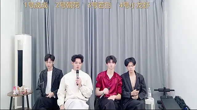 Snapshot of QYBOYS-001 chatting on November 2025 12:15:02 PM QYBOYS-001 online show from November 2025 12:15:02 PM