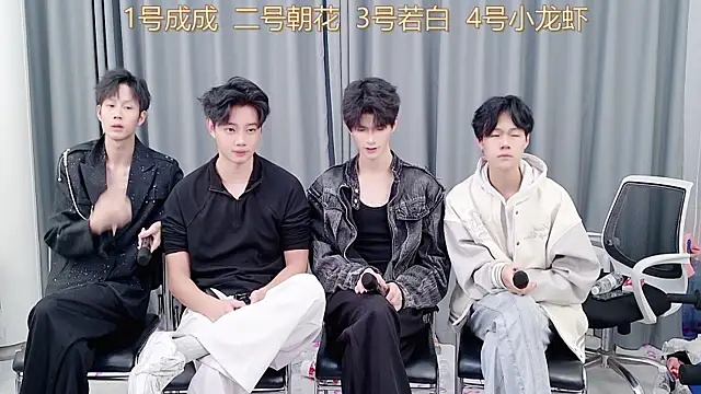 Snapshot of QYBOYS-001 chatting on November 2025 12:15:02 PM QYBOYS-001 online show from November 2025 12:15:02 PM