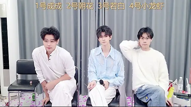 Snapshot of QYBOYS-001 chatting on November 2025 12:22:01 PM QYBOYS-001 online show from November 2025 12:22:01 PM