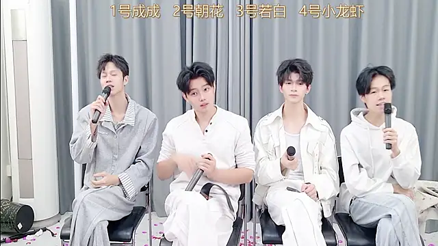 Snapshot of QYBOYS-001 chatting on November 2025 12:11:01 PM QYBOYS-001 online show from November 2025 12:11:01 PM