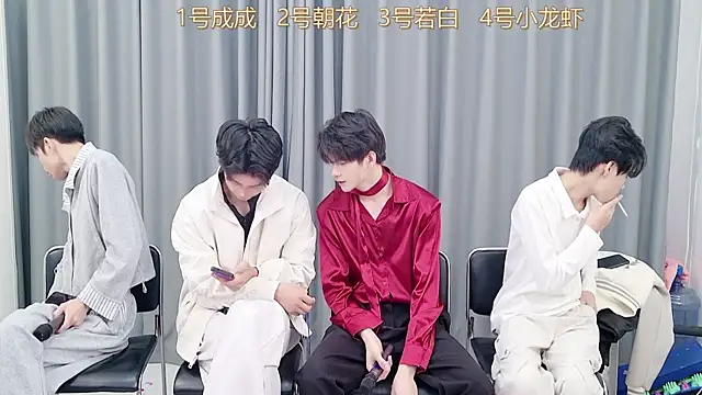 Snapshot of QYBOYS-001 chatting on November 2025 12:20:01 PM QYBOYS-001 online show from November 2025 12:20:01 PM