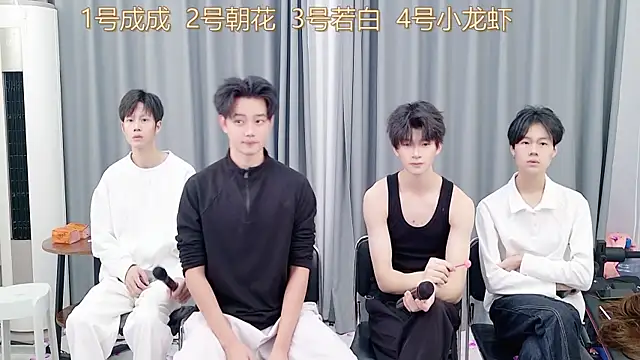 Snapshot of QYBOYS-001 chatting on November 2025 12:27:02 PM QYBOYS-001 online show from November 2025 12:27:02 PM