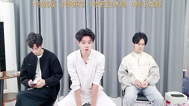 Snapshot of QYBOYS-001 chatting on November 2025 12:15:02 PM QYBOYS-001 online show from November 2025 12:15:02 PM