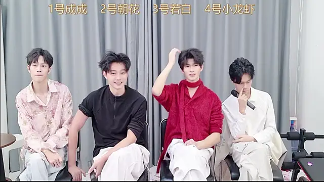 Snapshot of QYBOYS-001 chatting on November 2025 11:54:02 AM QYBOYS-001 online show from November 2025 11:54:02 AM