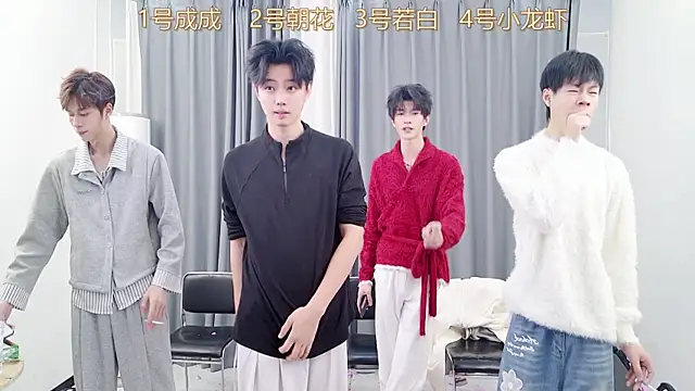 Snapshot of QYBOYS-001 chatting on December 2025 12:25:02 PM QYBOYS-001 online show from December 2025 12:25:02 PM