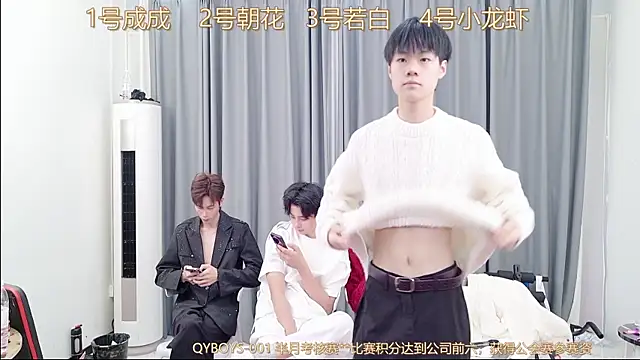 Snapshot of QYBOYS-001 chatting on December 2025 12:10:02 PM QYBOYS-001 online show from December 2025 12:10:02 PM