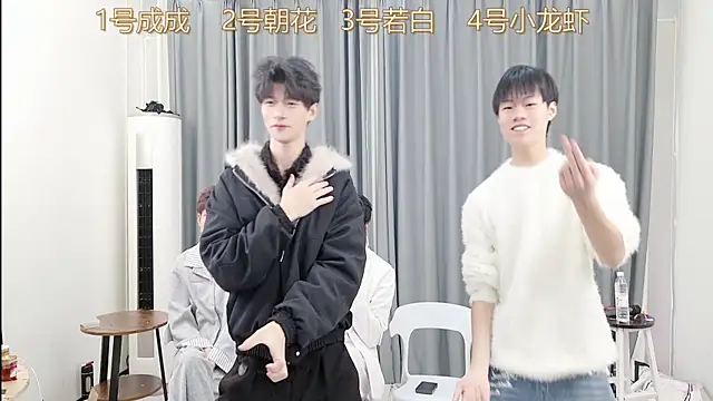 Snapshot of QYBOYS-001 chatting on December 2025 12:09:01 PM QYBOYS-001 online show from December 2025 12:09:01 PM