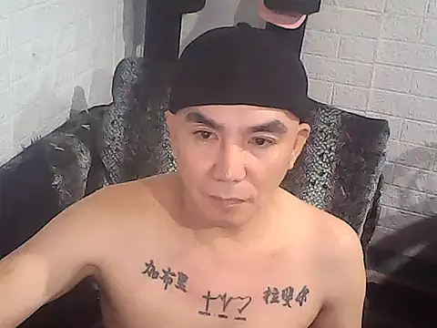 yourasiandesire69 online show from December 2025 09:47:02 AM