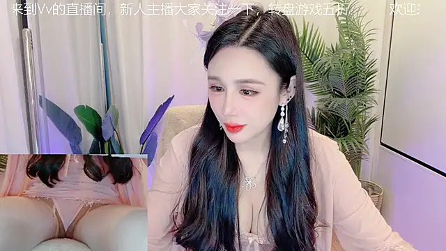 Snapshot of Vv123668 chatting on October 2025 01:45:02 PM Vv123668 online show from October 2025 01:45:02 PM