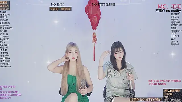 sweetgirls888 online show from March 2026 06:54:02 AM