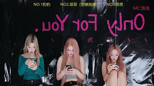 Snapshot of sweetgirls888 chatting on May 2026 11:20:01 AM sweetgirls888 online show from May 2026 11:20:01 AM