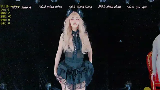 Snapshot of YB-001 chatting on December 2025 05:13:01 AM YB-001 online show from December 2025 05:13:01 AM