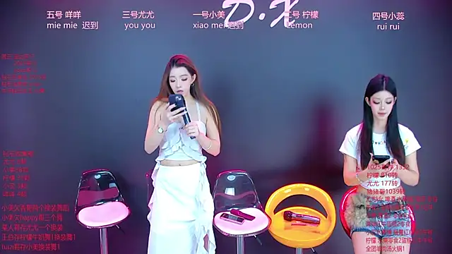 DX-003 online show from December 2025 06:44:01 AM