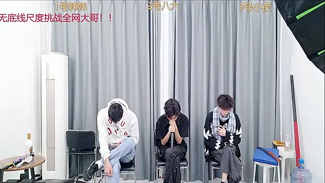 Snapshot of QYBOYS-002 chatting on November 2025 04:00:01 AM QYBOYS-002 online show from November 2025 04:00:01 AM