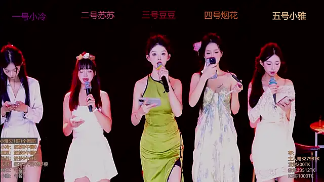 Snapshot of Sweet--Baby chatting on November 2025 01:17:02 AM Sweet--Baby online show from November 2025 01:17:02 AM