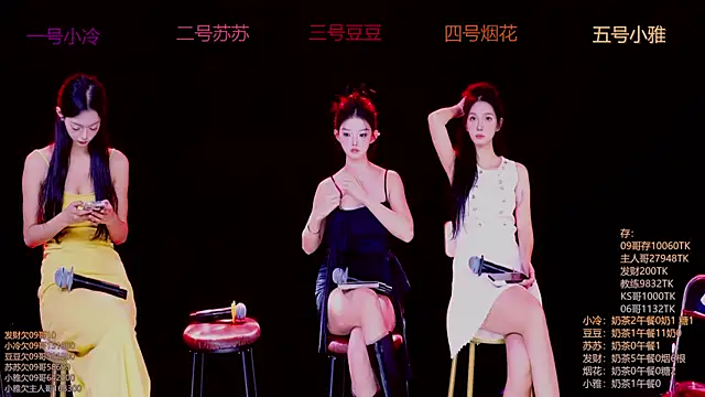 Snapshot of Sweet--Baby chatting on November 2025 01:22:02 AM Sweet--Baby online show from November 2025 01:22:02 AM