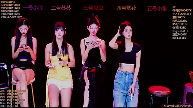 Snapshot of Sweet--Baby chatting on November 2025 01:26:01 AM Sweet--Baby online show from November 2025 01:26:01 AM